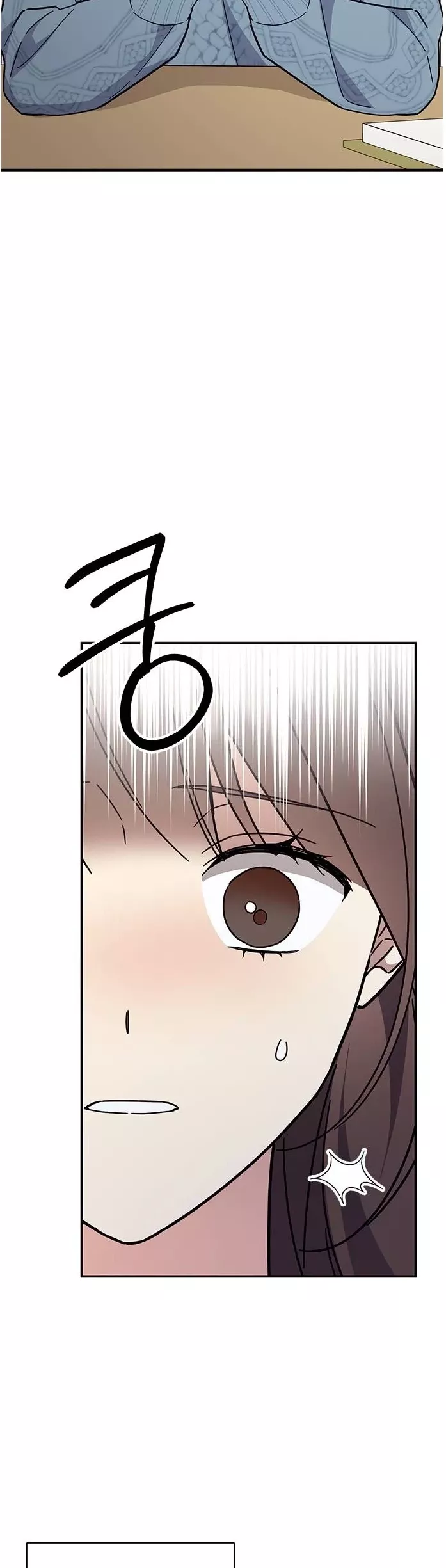 Read ugly complex Manga Online