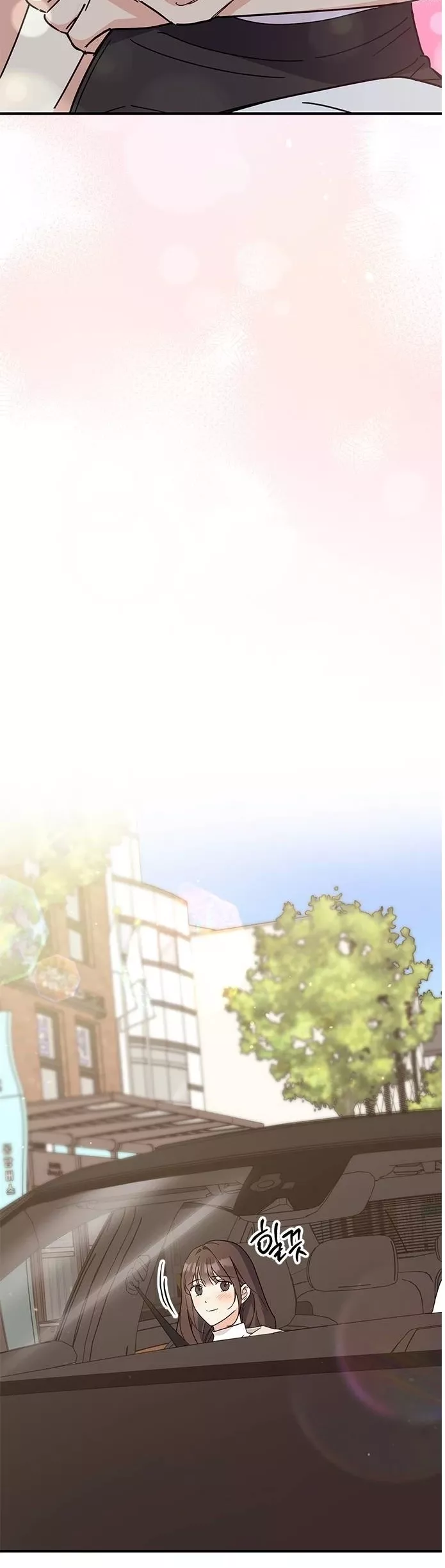 Read ugly complex Manga Online