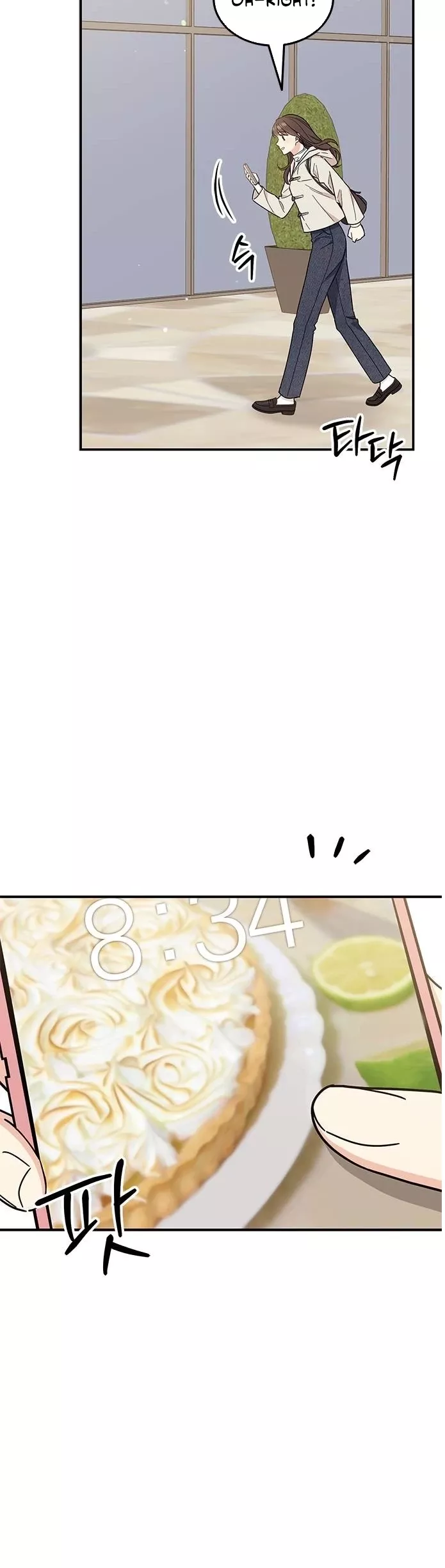 Read ugly complex Manga Online