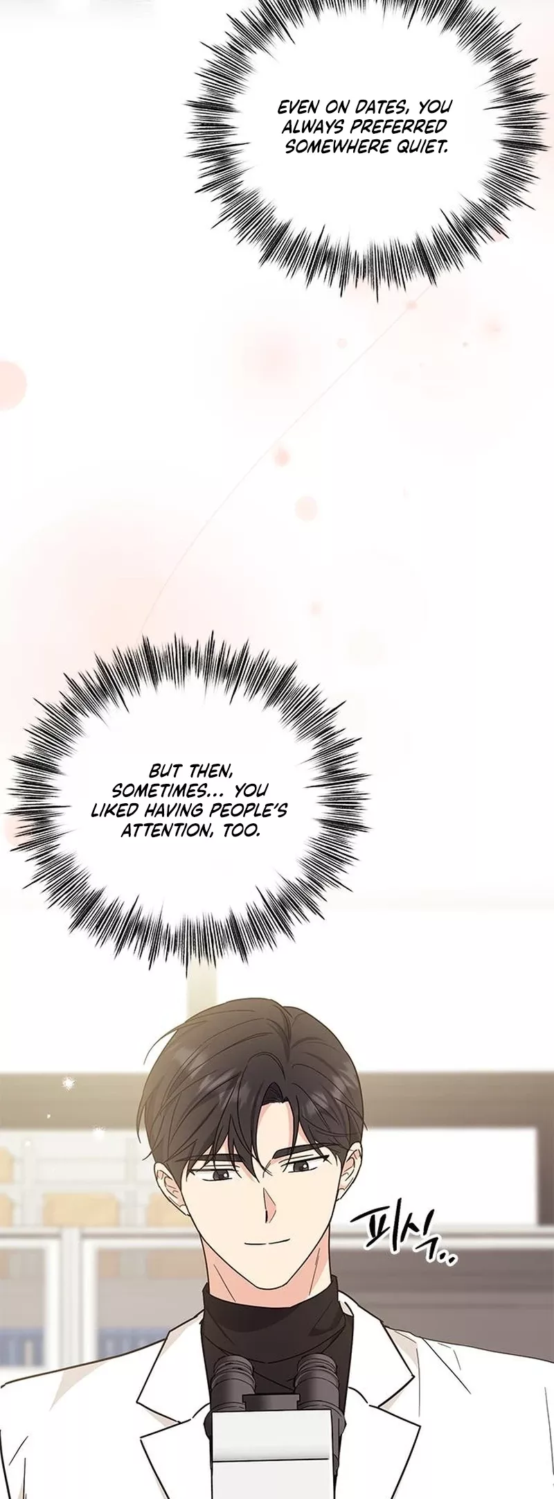 Read ugly complex Manga Online