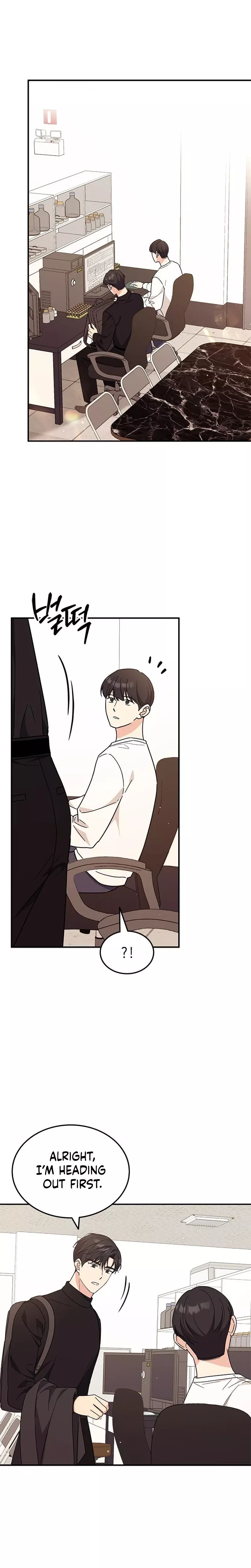 Read ugly complex Manga Online