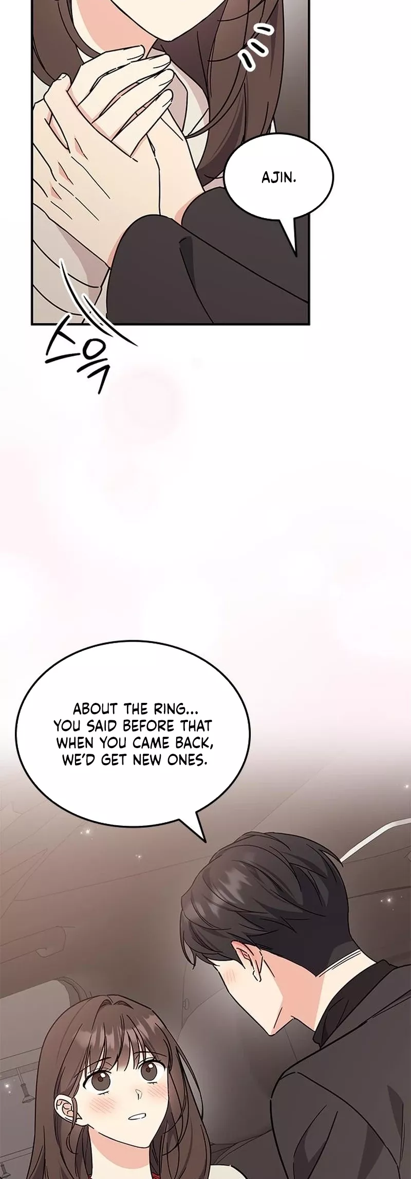Read ugly complex Manga Online