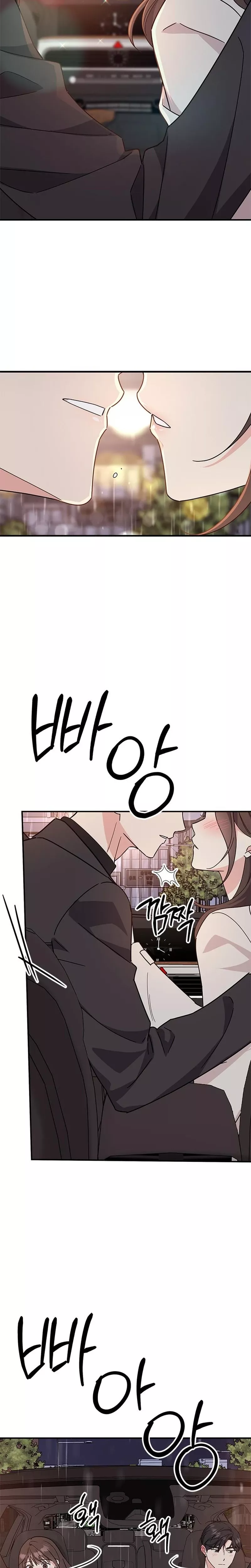 Read ugly complex Manga Online