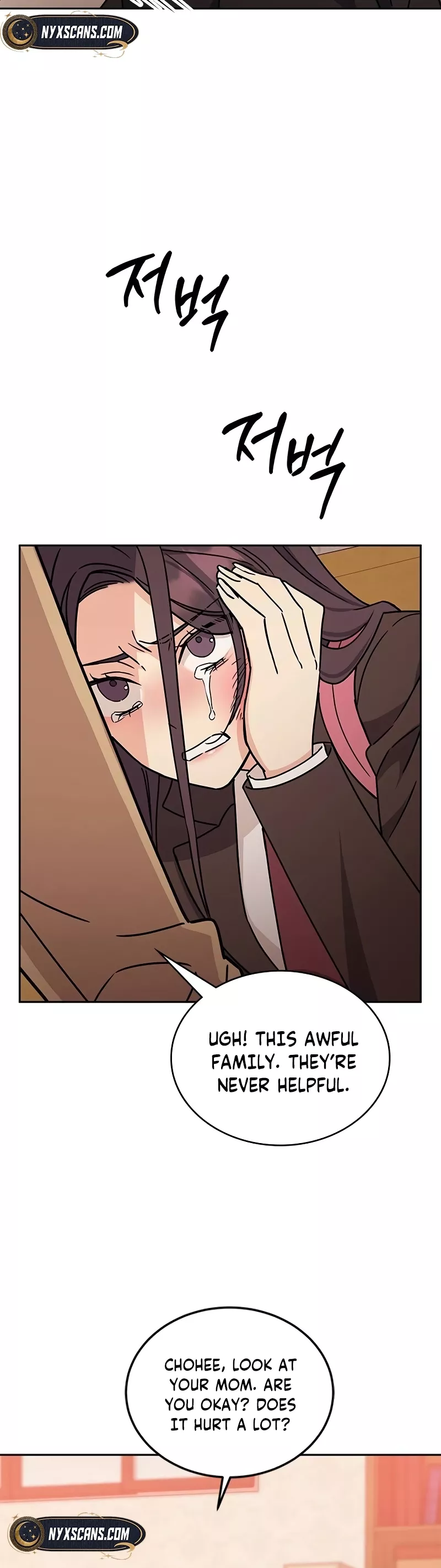 Read ugly complex Manga Online