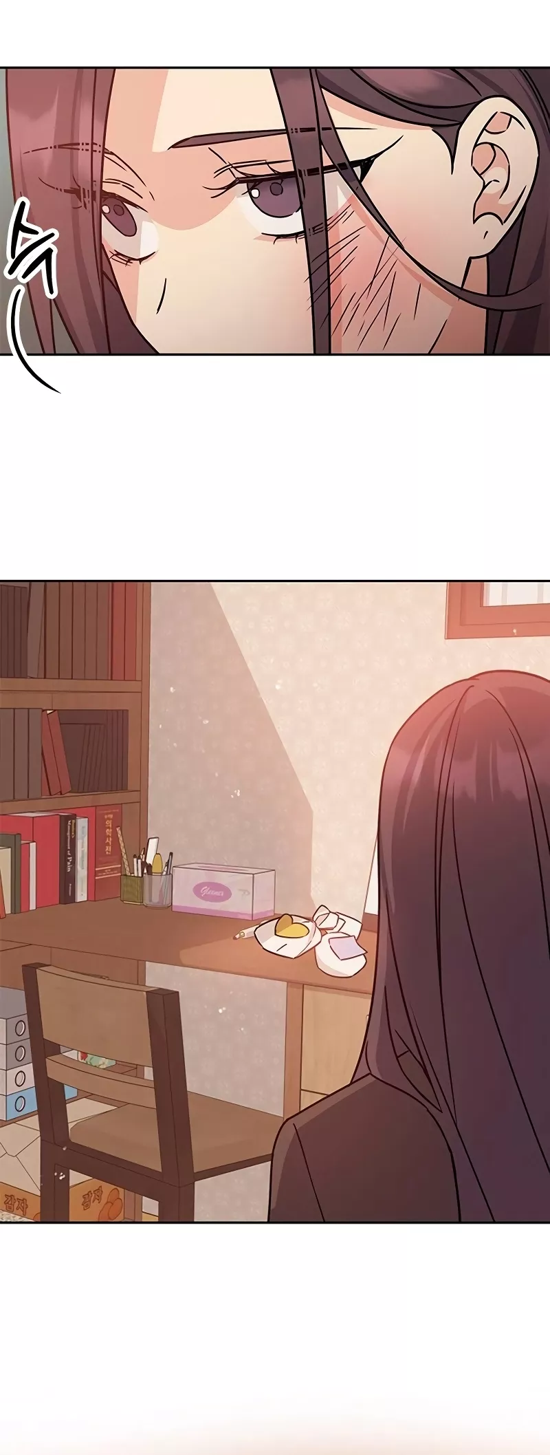 Read ugly complex Manga Online