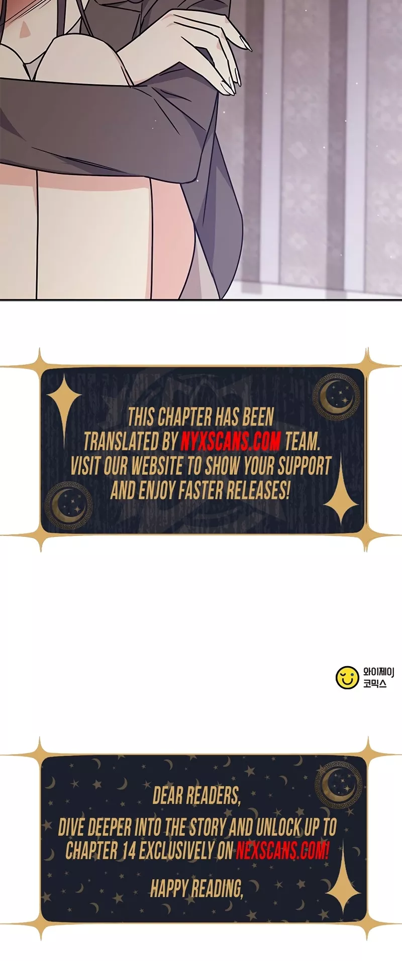 Read ugly complex Manga Online