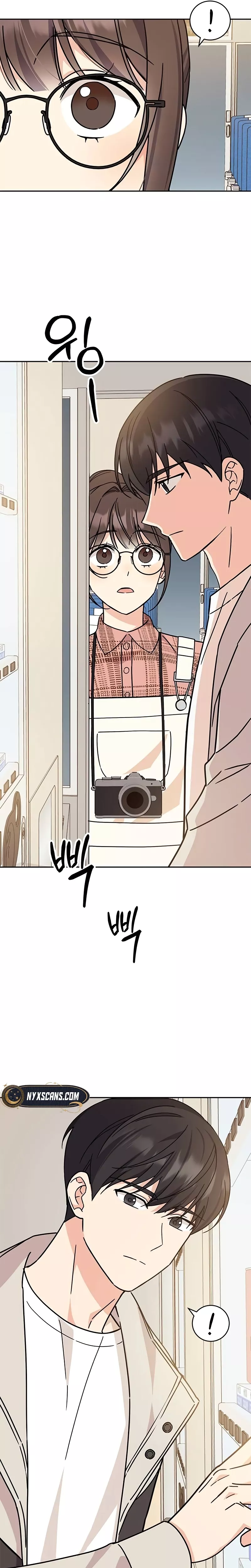 Read ugly complex Manga Online