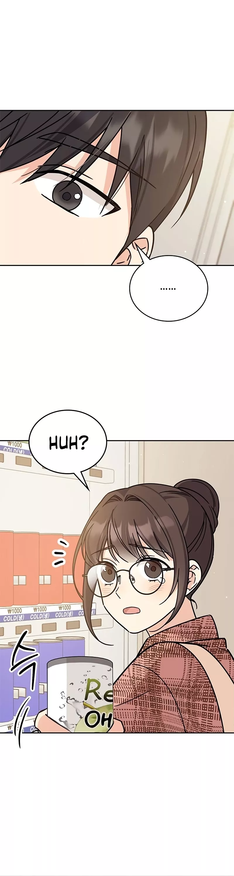 Read ugly complex Manga Online
