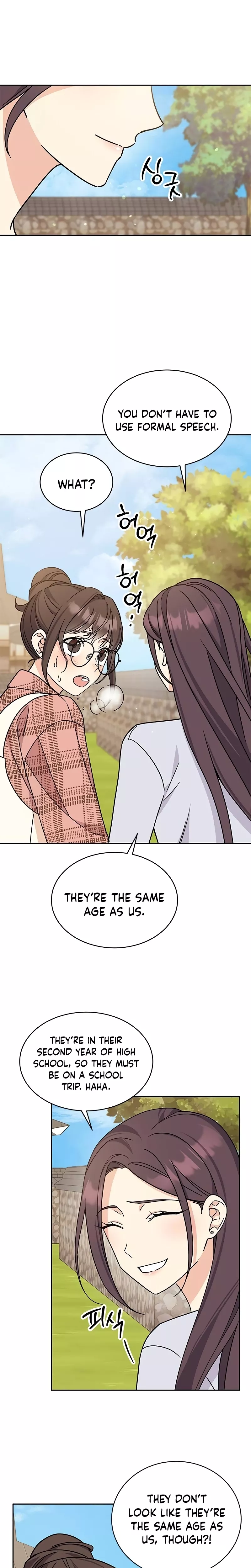 Read ugly complex Manga Online