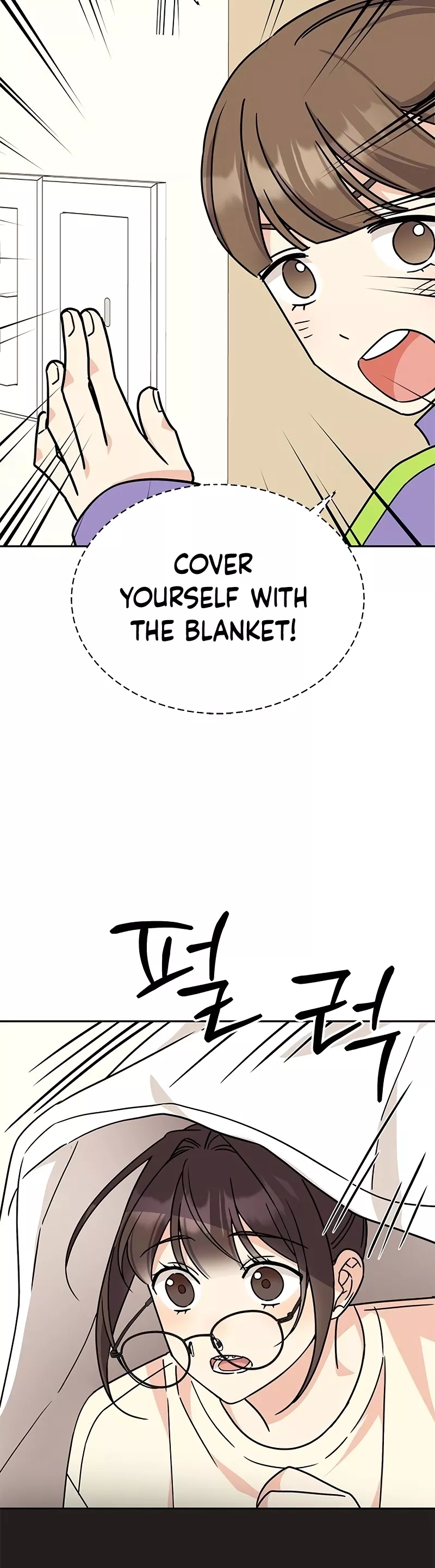 Read ugly complex Manga Online