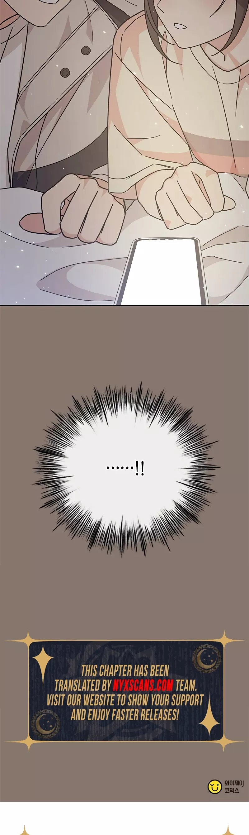 Read ugly complex Manga Online