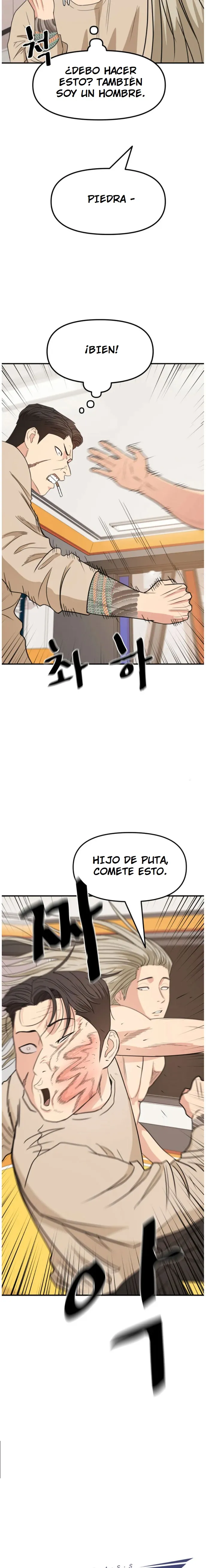 Read Guard Pass ES Manga Online