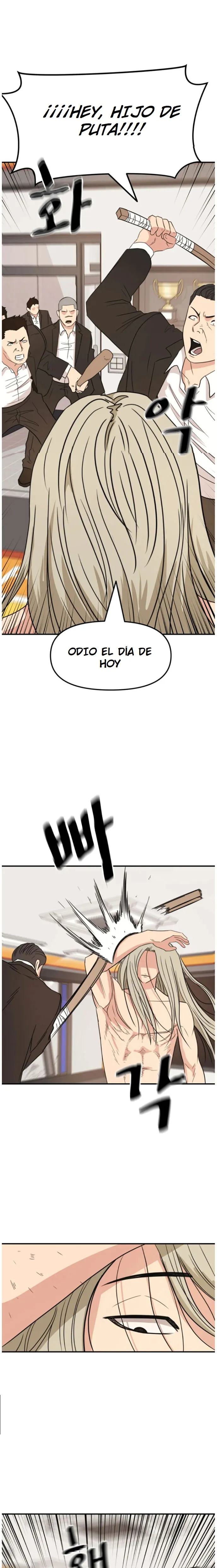 Read Guard Pass ES Manga Online