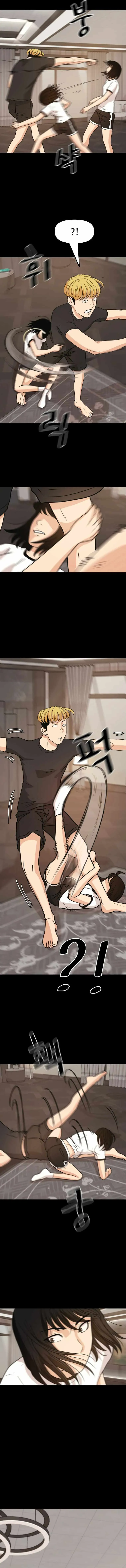 Read Guard Pass ES Manga Online