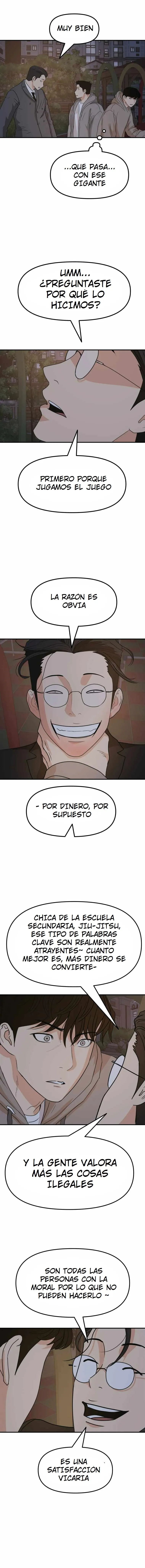 Read Guard Pass ES Manga Online