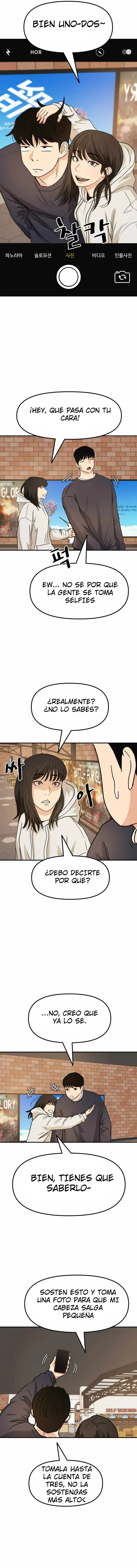 Read Guard Pass ES Manga Online