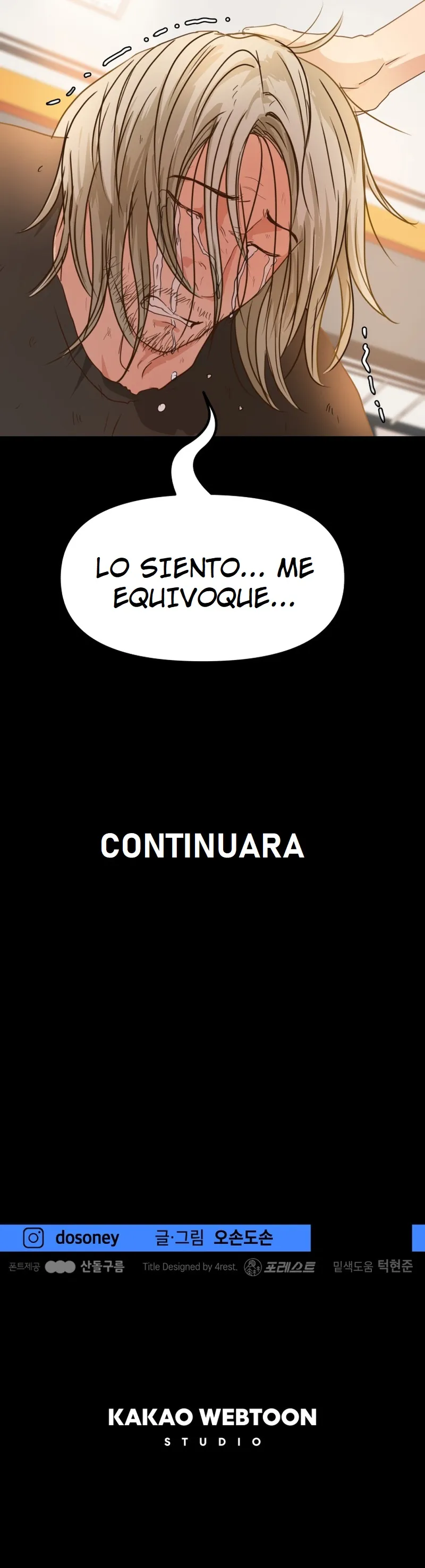 Read Guard Pass ES Manga Online