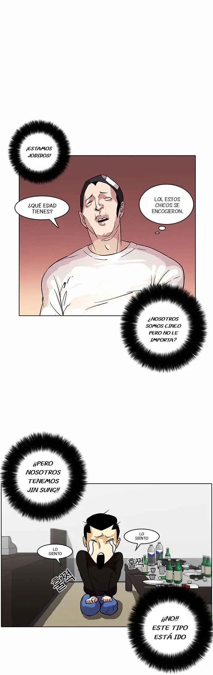 Read Lookism ES Manga Online