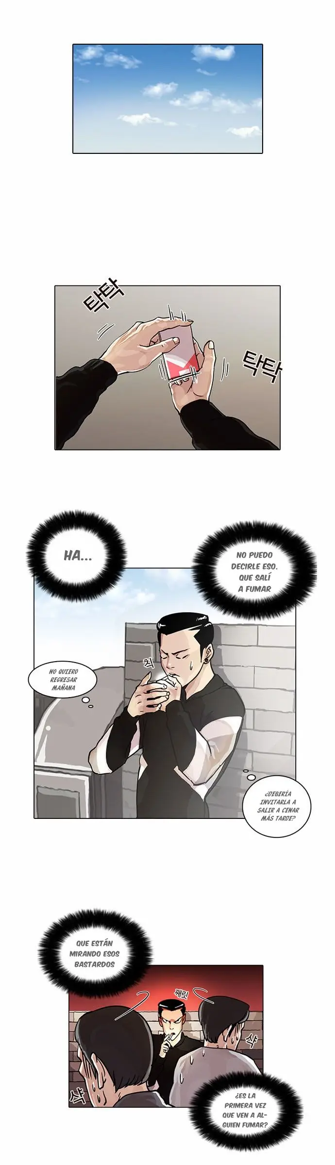 Read Lookism ES Manga Online
