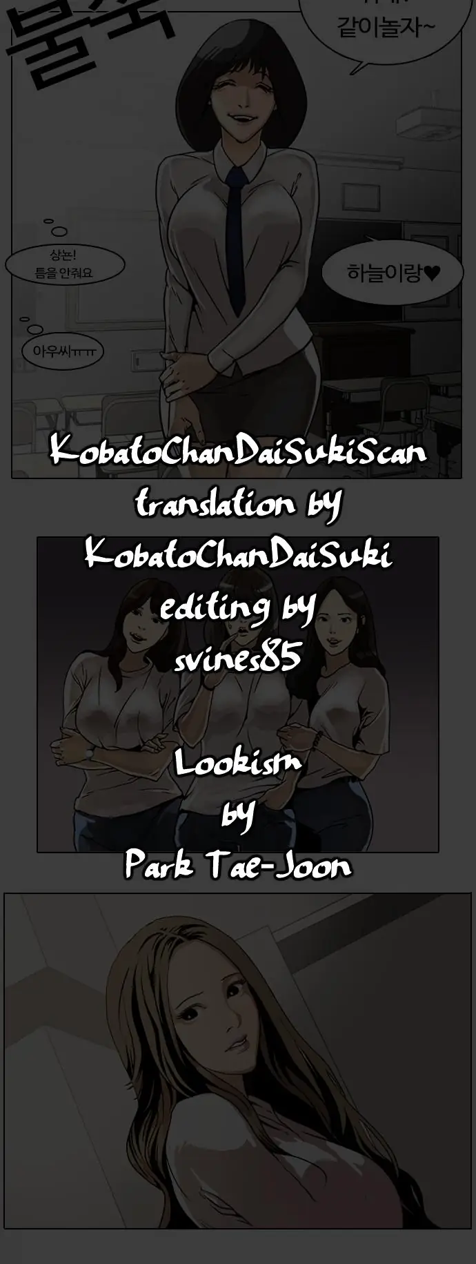 Read Lookism ES Manga Online