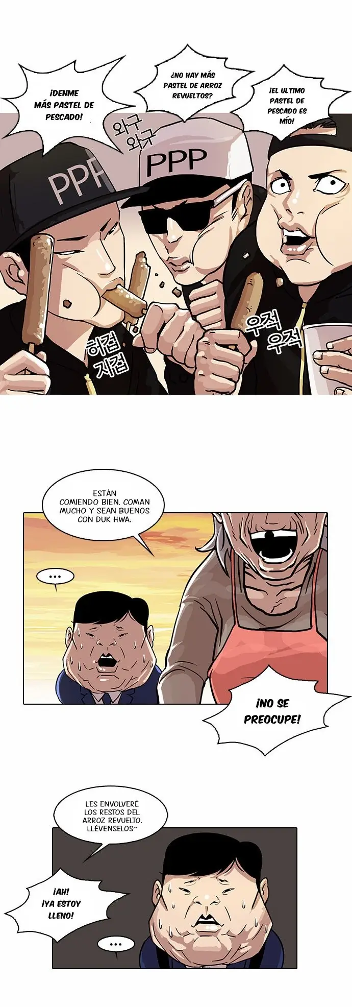 Read Lookism ES Manga Online