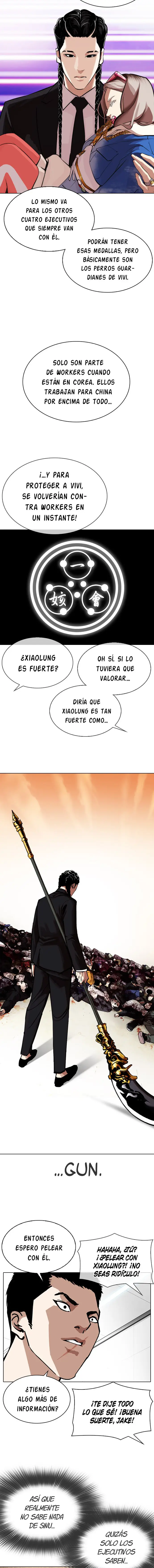 Read Lookism ES Manga Online