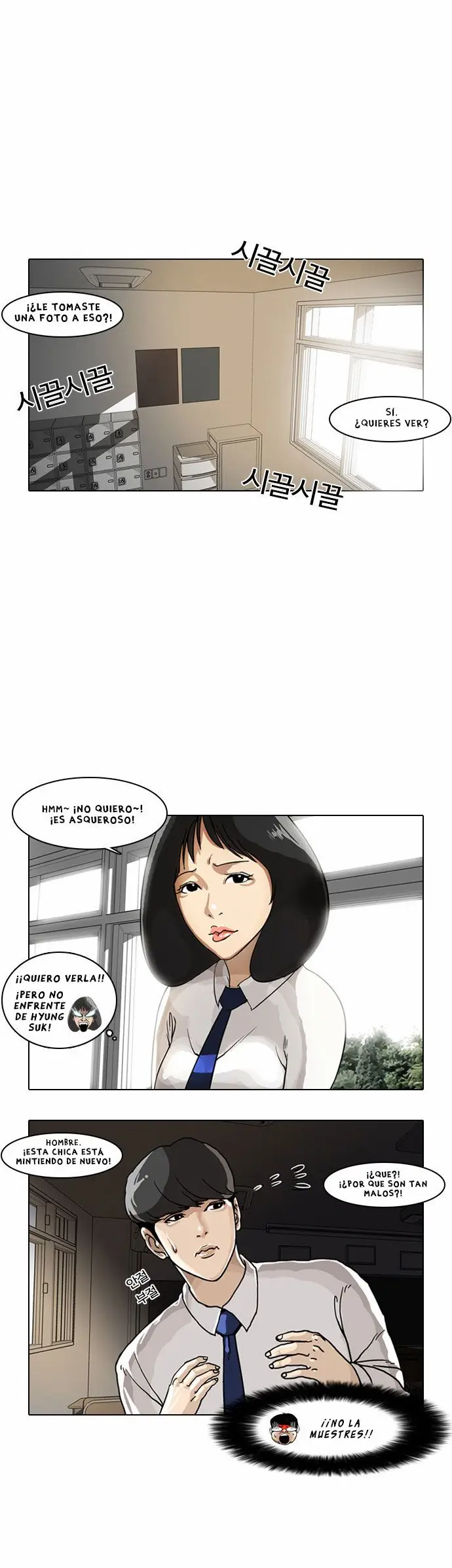 Read Lookism ES Manga Online