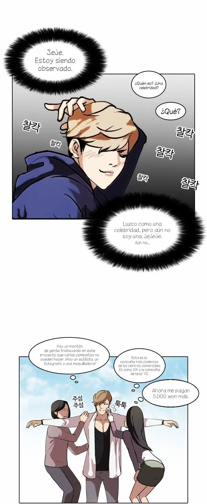 Read Lookism ES Manga Online