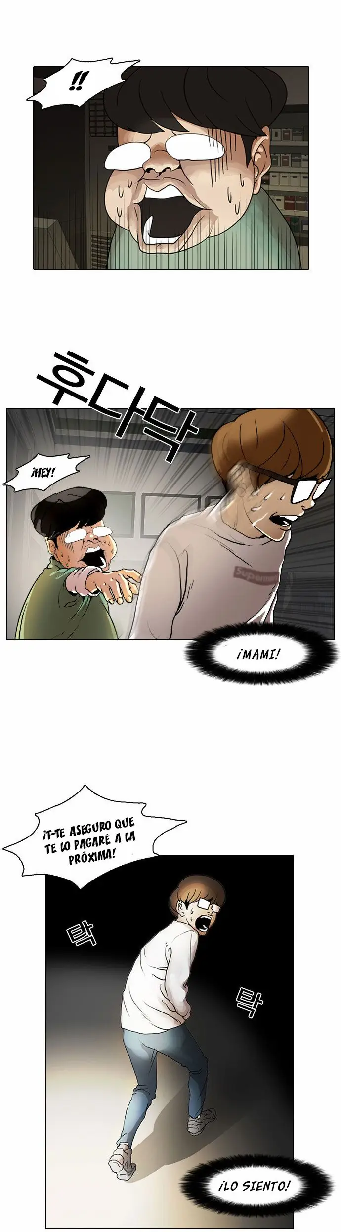 Read Lookism ES Manga Online