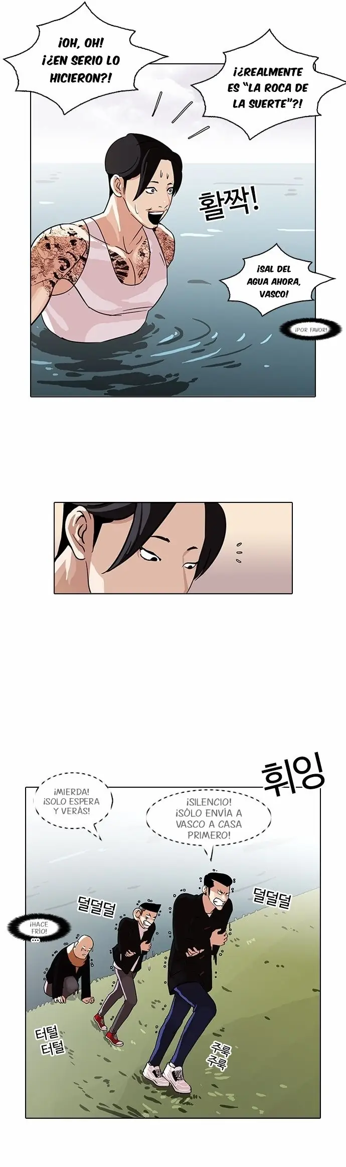 Read Lookism ES Manga Online