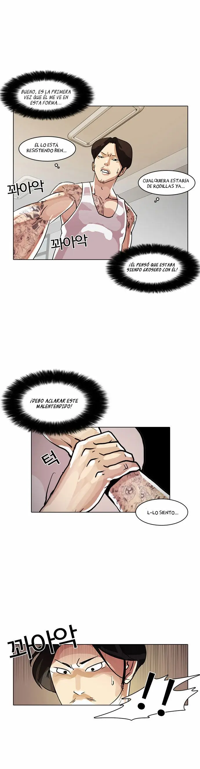 Read Lookism ES Manga Online