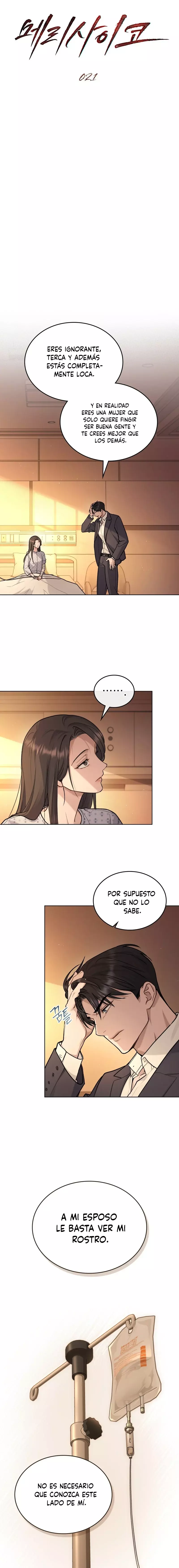 Read Merry Psycho ES Manga Online