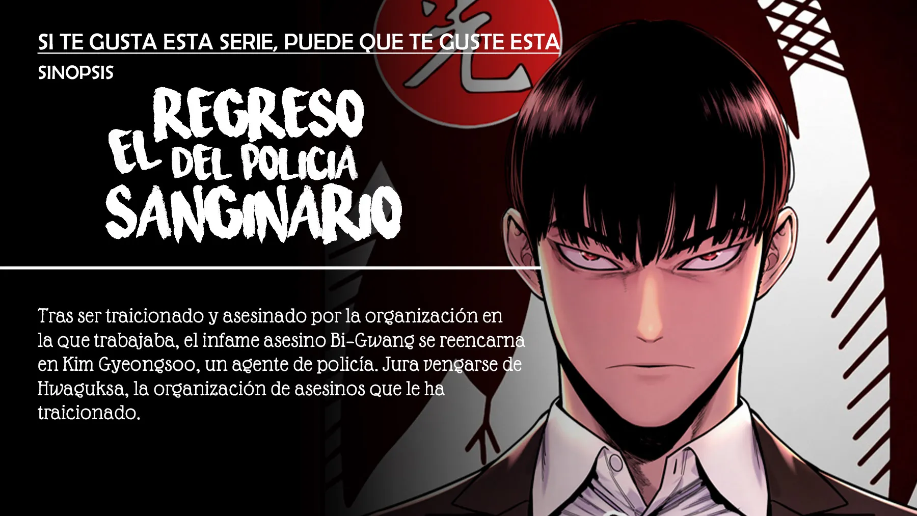 Read Reality Quest ES Manga Online