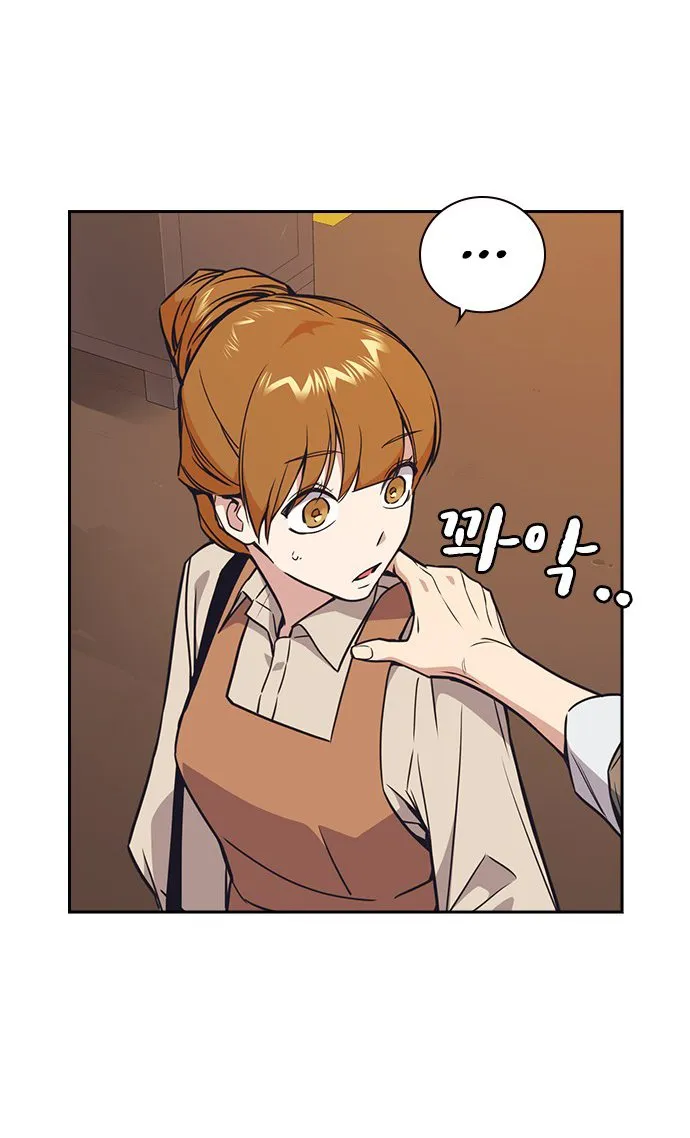 Read Study Group ES Manga Online