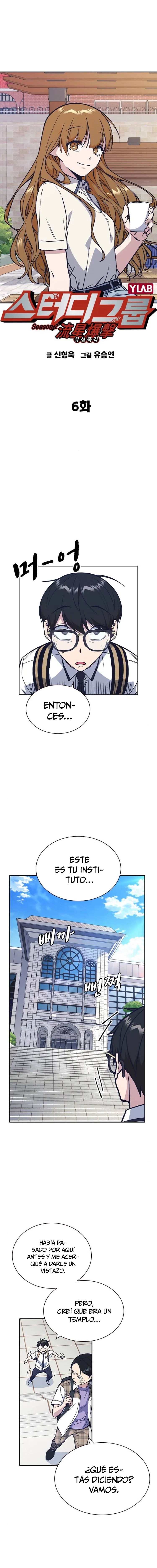 Read Study Group ES Manga Online
