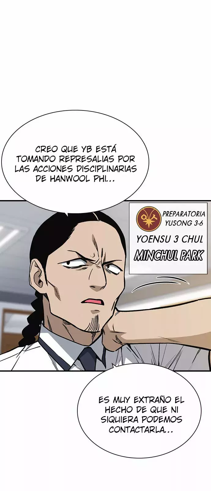 Read Study Group ES Manga Online