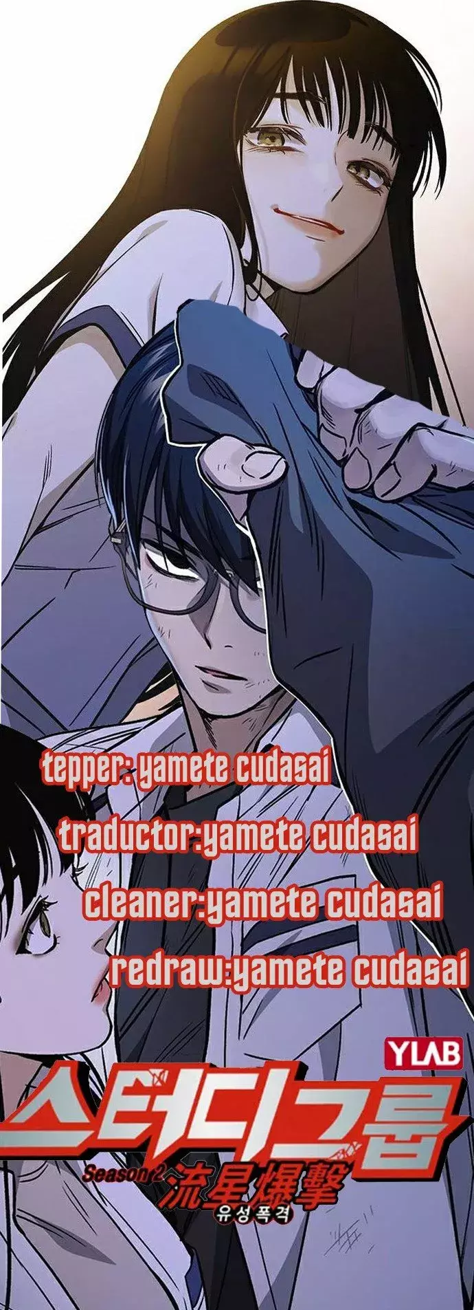 Read Study Group ES Manga Online