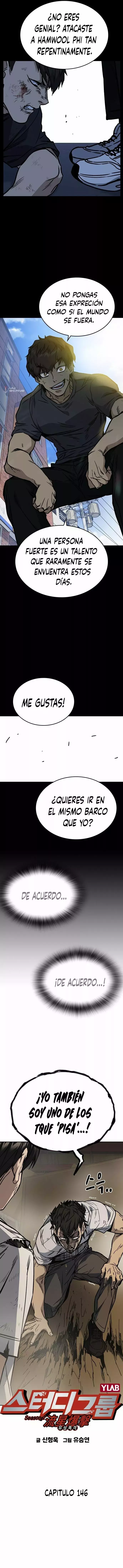 Read Study Group ES Manga Online