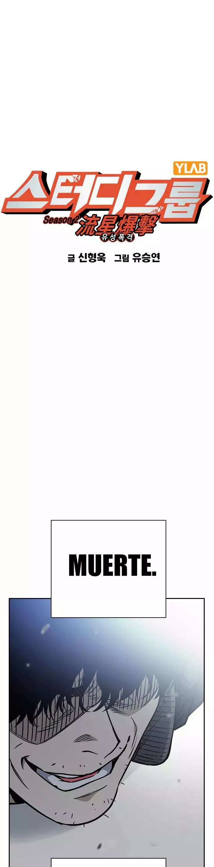 Read Study Group ES Manga Online