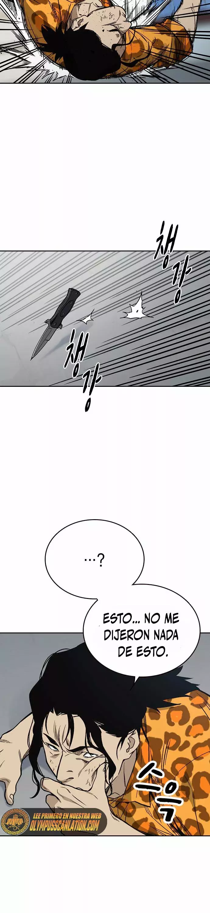 Read Study Group ES Manga Online