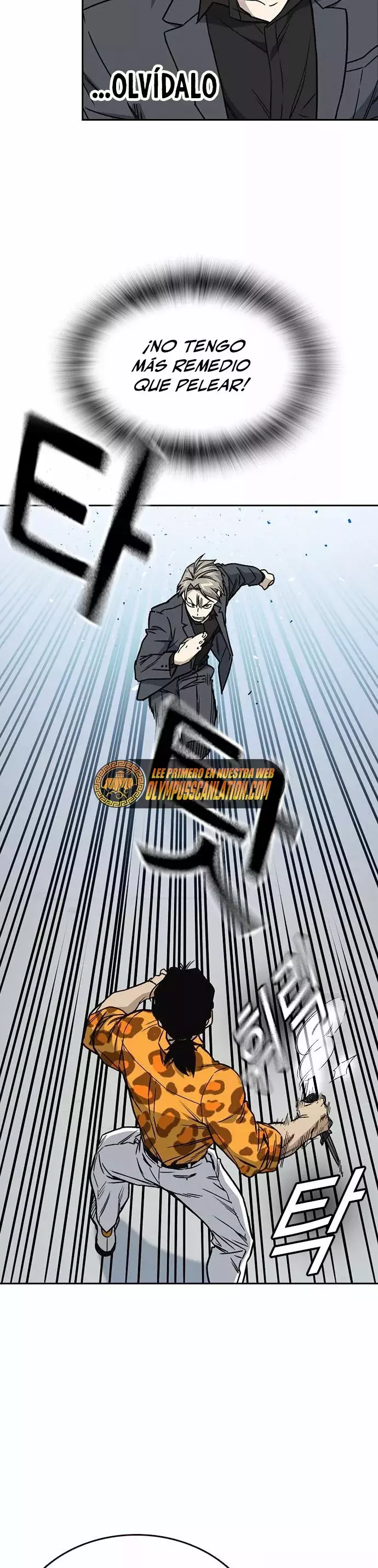 Read Study Group ES Manga Online