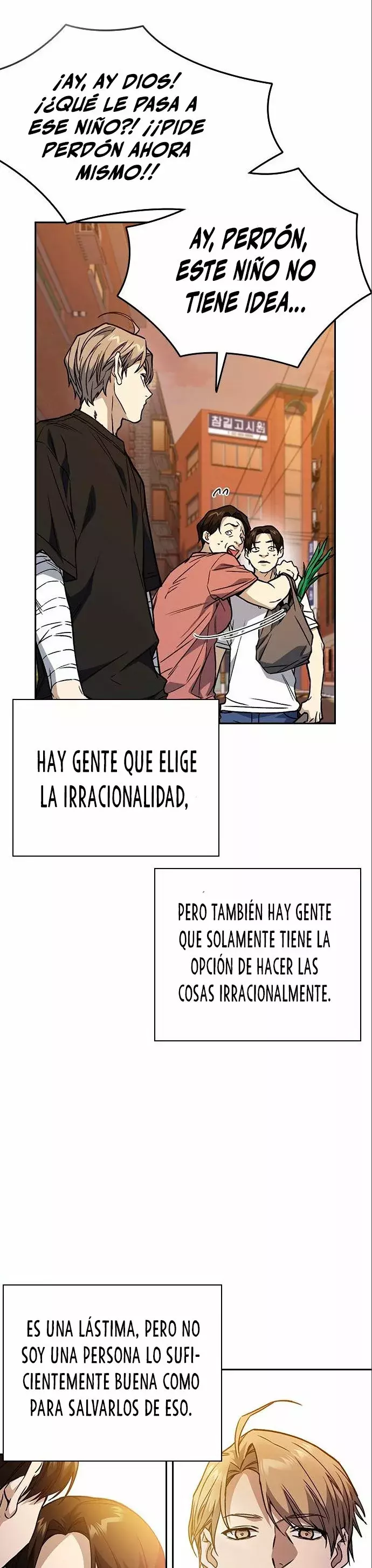 Read Study Group ES Manga Online