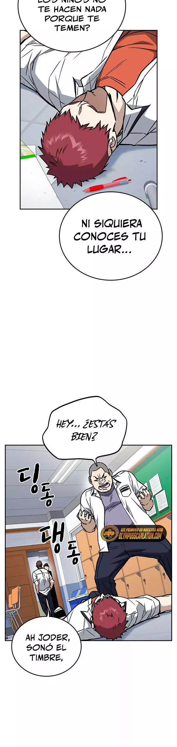 Read Study Group ES Manga Online