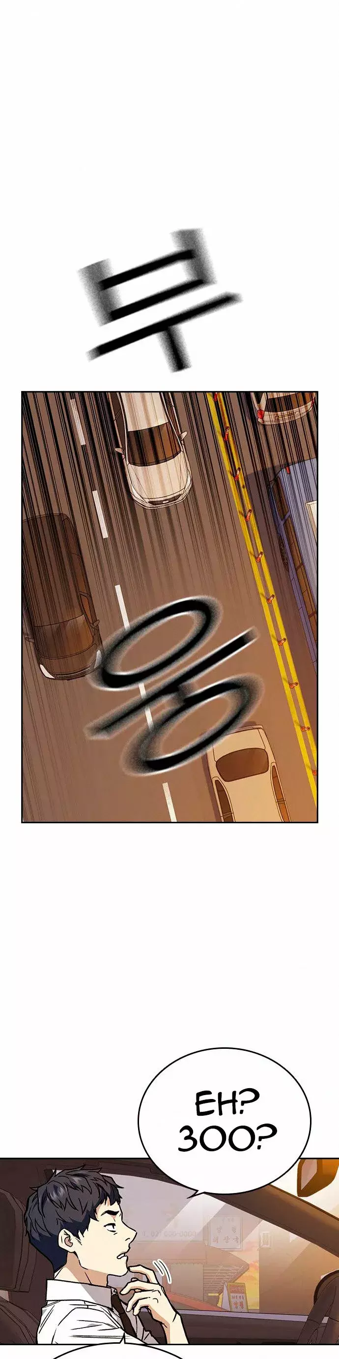 Read Study Group ES Manga Online