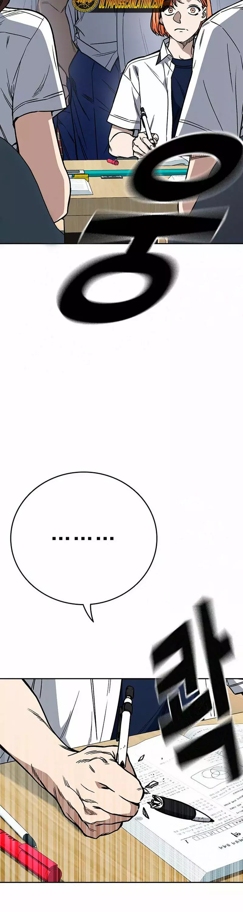 Read Study Group ES Manga Online
