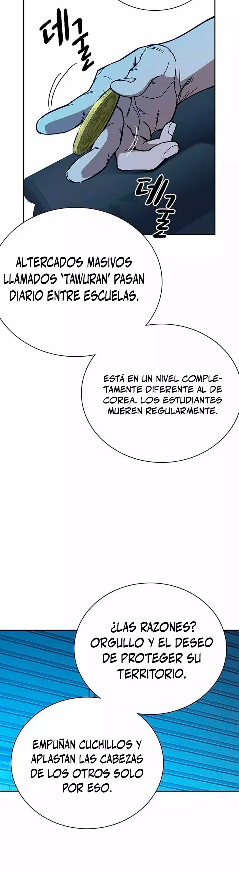 Read Study Group ES Manga Online