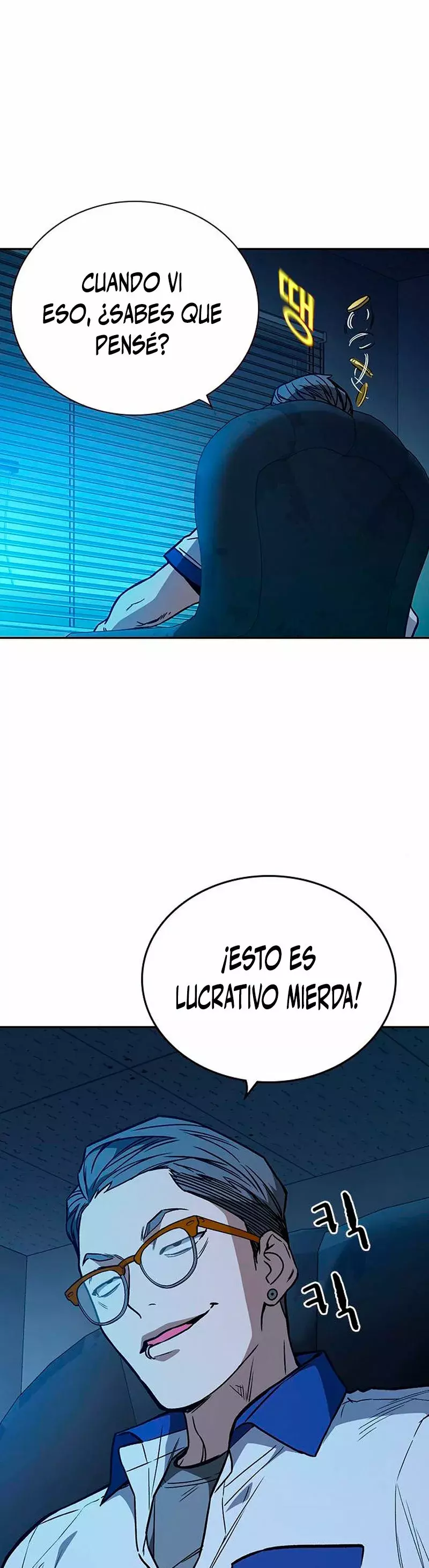Read Study Group ES Manga Online