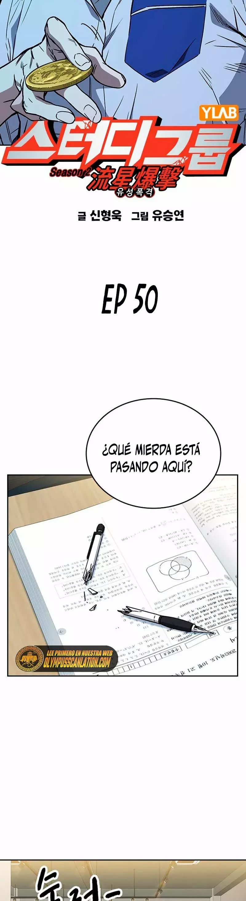 Read Study Group ES Manga Online