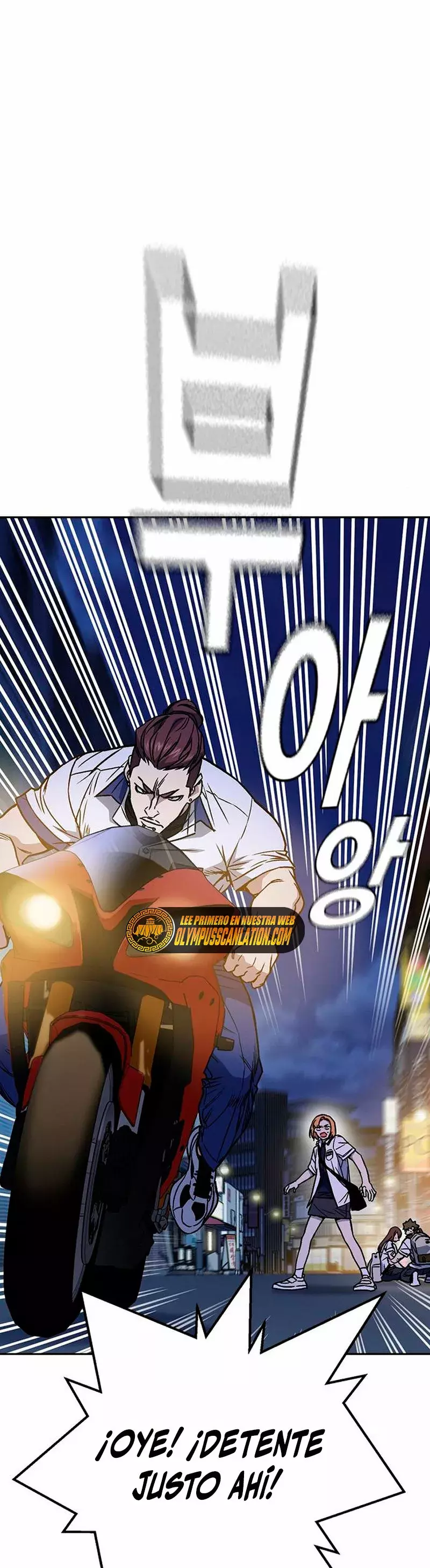 Read Study Group ES Manga Online