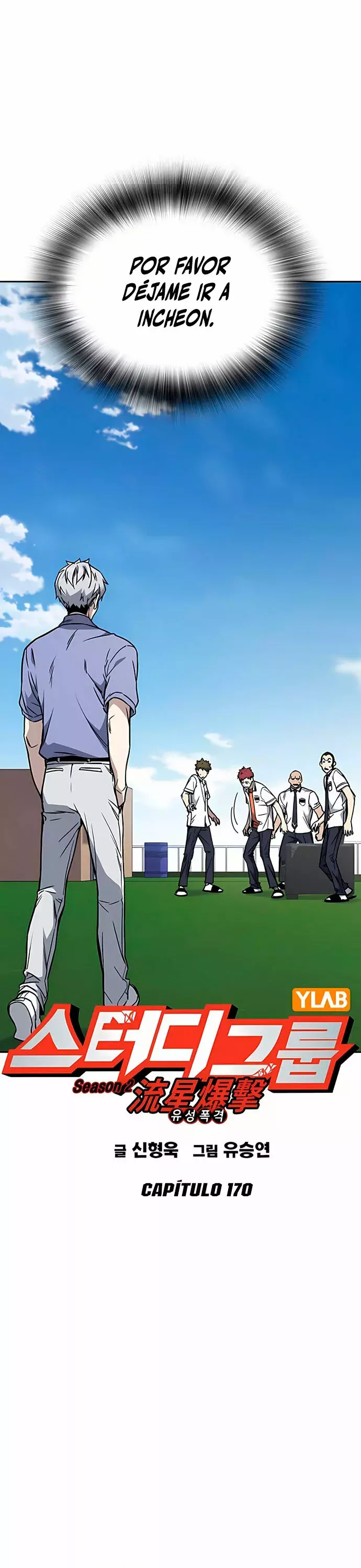 Read Study Group ES Manga Online